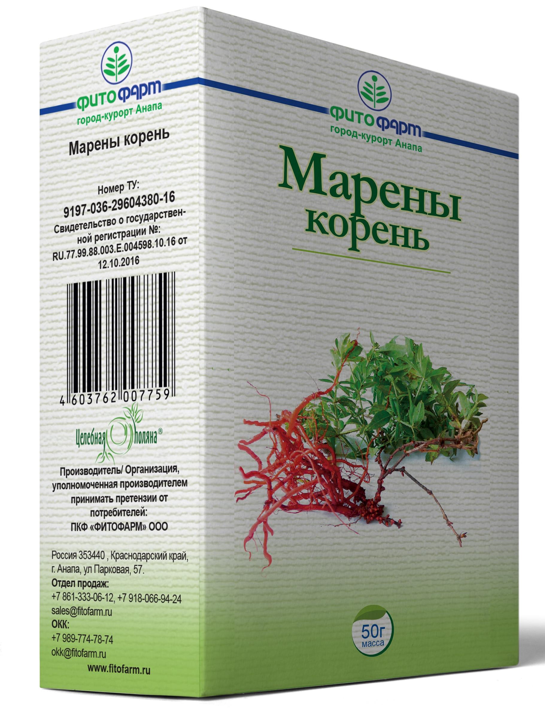 Марены корень 50г 1,5г №20 - АПТЕКА Народная